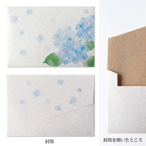 紫陽花　レターセット 3枚目の画像