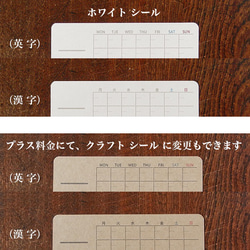 カレンダーシール （よこ）12枚セット（2024年の手帳などに） 2枚目の画像