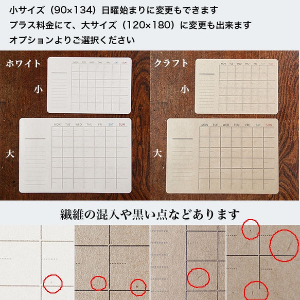 カレンダーシール （よこ）12枚セット（2024年の手帳などに） 3枚目の画像