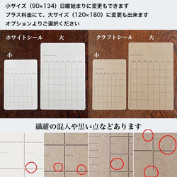 カレンダーシール （たて）12枚セット（2024年の手帳などに） 3枚目の画像