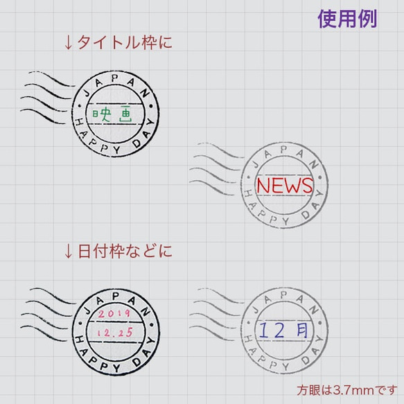 消印 スタンプ 2枚目の画像