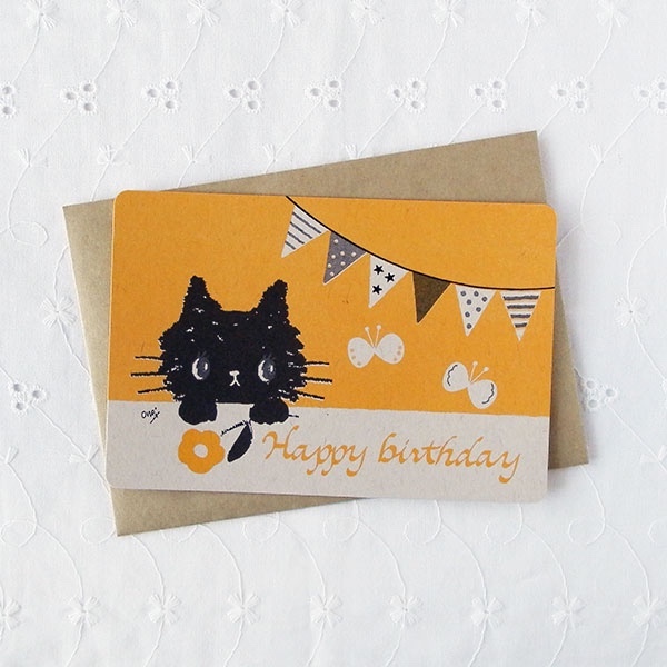 平成レトロ にゃんこ ねこ バースデーカード うちわ たのし 封筒  