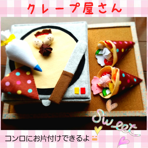 ④フェルトままごと　こんがりパン屋さん　オーダーページ ④フェルトままごと こんがりパン屋さん オーダーページ - メルカリ