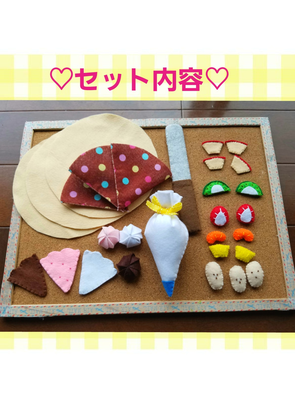 フェルトおままごと☆クレープ屋さん　ラッピング無料 3枚目の画像