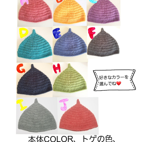 恐竜帽子☆オーダー受付中 帽子(ベビー・キッズ) miyutiki 