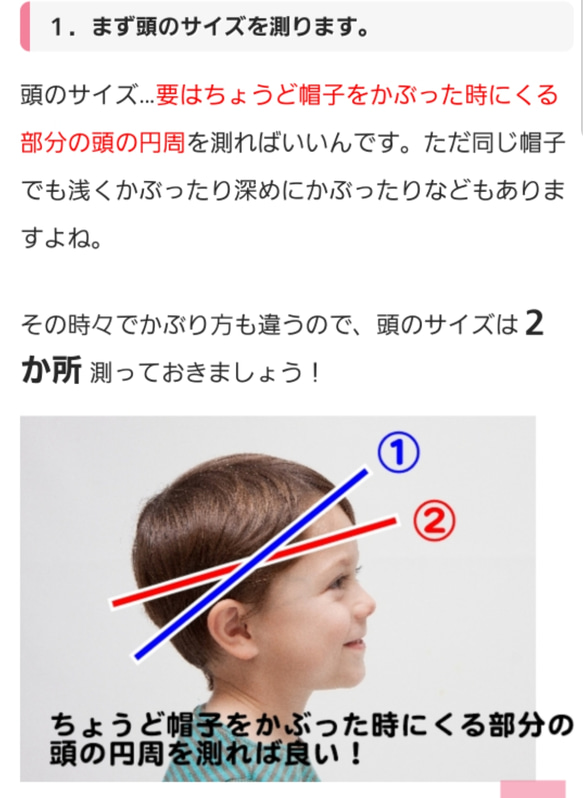 新色でたよ！ギョロっと目玉帽子☆オーダー受付中 6枚目の画像