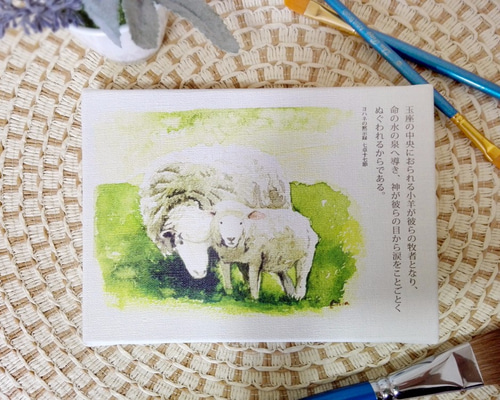 小羊の慰めキャンバス絵 絵画 olivetree 通販 4670519｜Creema