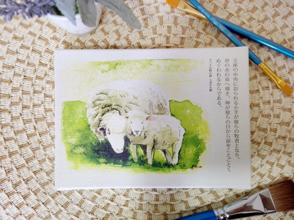 キャンバス油絵 専用 旅をするサフォーク羊 岩山を越えて 小さめ