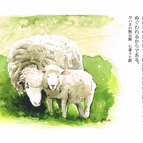 小羊の慰めキャンバス絵 絵画 olivetree 通販 4670519｜Creema