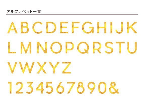 20文字まで アルファベットガーランド 3枚目の画像