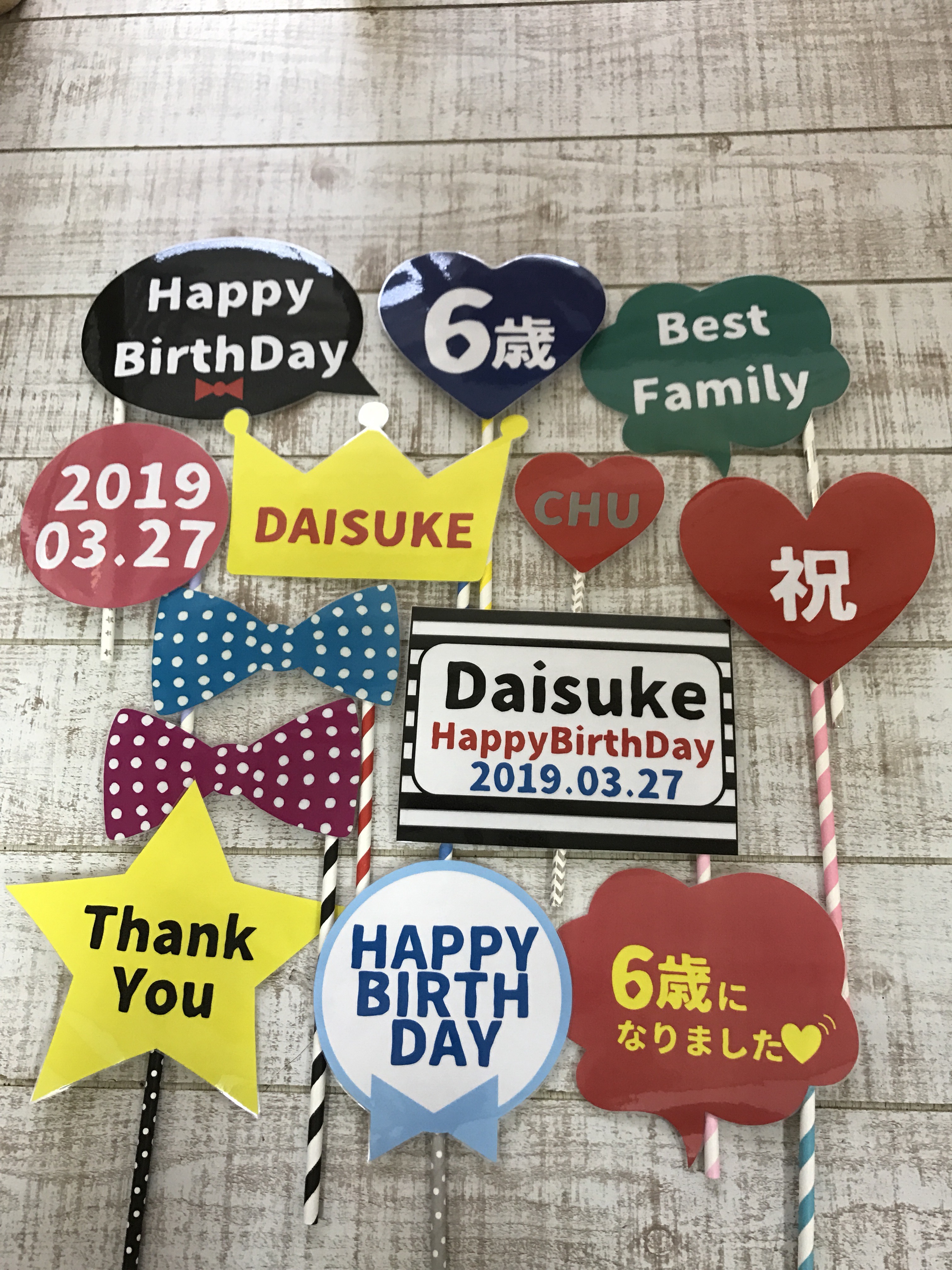 バースデーガーランド（ネーム含む） chuky様✩⋆確認専用ページ