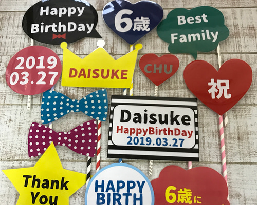 chuky様✩⋆確認専用ページ バースデーガーランド（ネーム含む） chuky様✩⋆確認専用ページ バースデーガーランド（ネーム含む