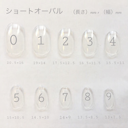 neco nail No.24 トープベージュ ショート 2枚目の画像