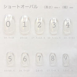 neco nail No.65 トープベージュネイル♡ ショート　ネイルチップ 5枚目の画像