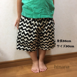 ハーフパンツサイズ 90cm〜100cm(ジグザグ) 3枚目の画像