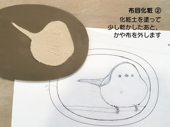 コウテイペンギン ヒナ　楕円ケーキ皿 4枚目の画像