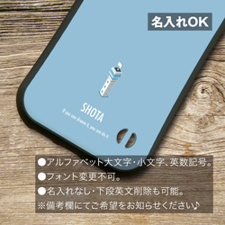 iPhone13シリーズ対応/飛行機/スマホケース/メンズ/iPhone12/iPhone11/名入れ 7枚目の画像