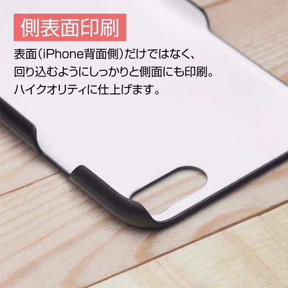 スマホケース 和柄 和文様「矢絣」赤 iPhoneケース 送料無料 母の日 4枚目の画像