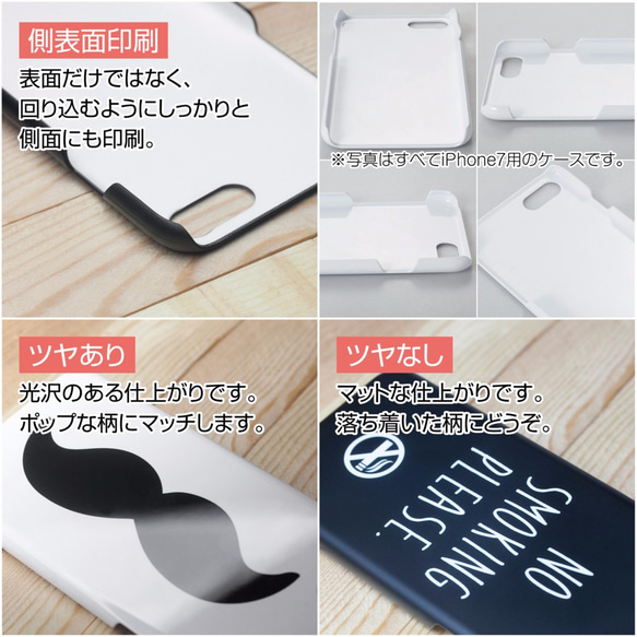 スマホケース 星〈12星座〉名入れ iPhone 5枚目の画像