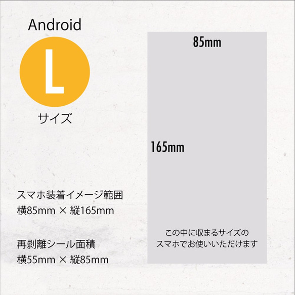 〈Android Lサイズ〉スマホケース〈チョコレート〉チョコ 名入れ お菓子 手帳型 4枚目の画像