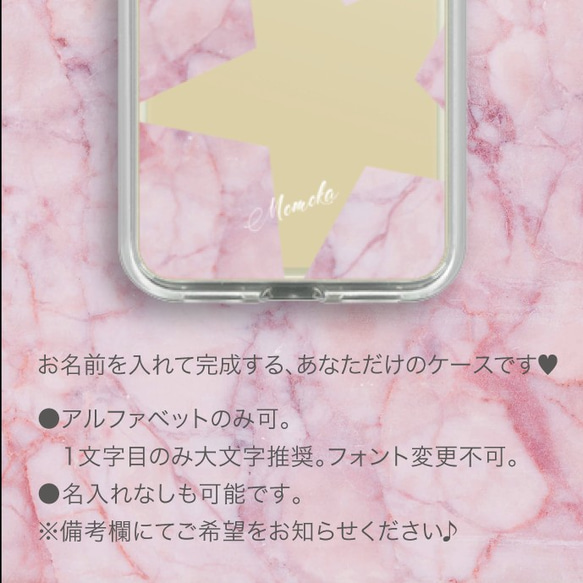 【iPhoneXS】対応 鏡のスマホケース〈Pマーブル×ワンスター×ミラー〉〈ピンク〉大理石 鏡 星 iPhone 3枚目の画像