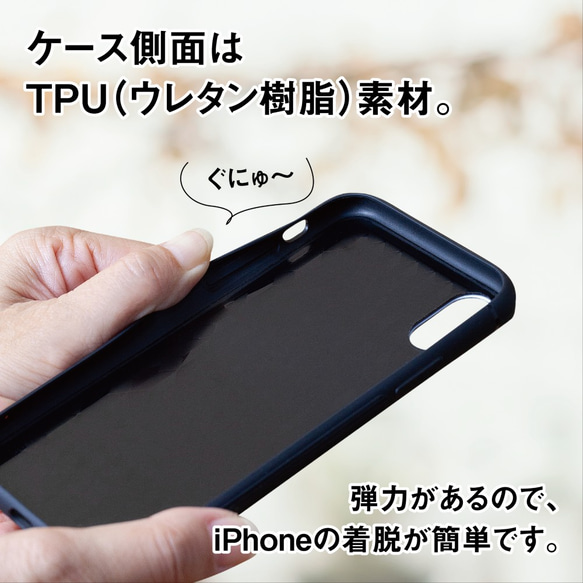 ガラス×TPUスマホケースiPhone12/iPhone11/iPhoneSE2 ブロック 4枚目の画像