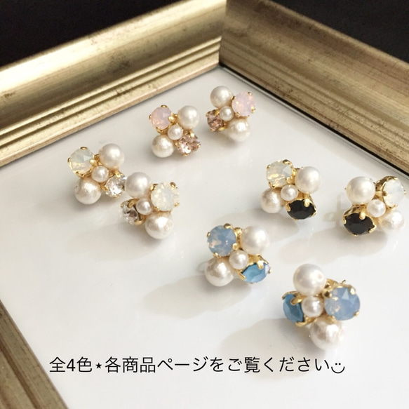 2way!! pearl × bijou flower & drop*blue* 5枚目の画像