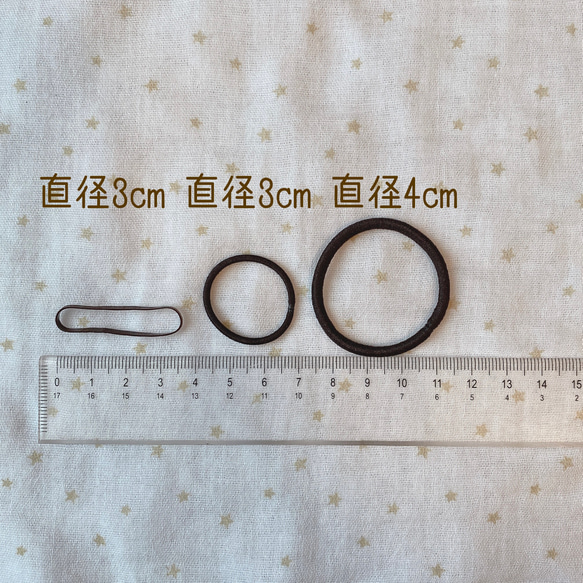 2個セット☆かぎ針編みのリボンのヘアゴム 7枚目の画像