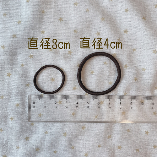 さくらんぼくまさんヘアゴム2点セット☆ さくらんぼのシュシュ】 かぎ針編み ヘアゴム 髪飾り あみぐるみ