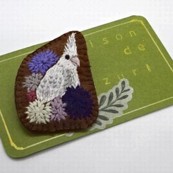 手刺繡ブローチ　オカメインコと花 1枚目の画像