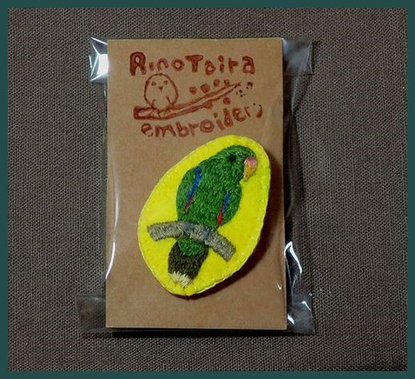 オオハナインコの刺繍ブローチ 5枚目の画像