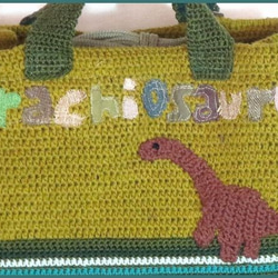 手編み　ランチバッグ（恐竜　ブラキオサウルス） 2枚目の画像