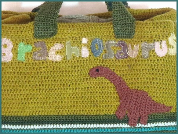 手編み　ランチバッグ（恐竜　ブラキオサウルス） 2枚目の画像