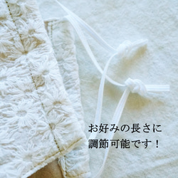 【再販】花刺繍生地フラワーガーデン　日本製国産生地使用　やわらかダブルガーゼ　立体マスク　大人用　白 6枚目の画像
