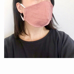 立体布マスク 三層構造（表の色:薄ピンク 生地:リネン&綿 ） 5枚目の画像