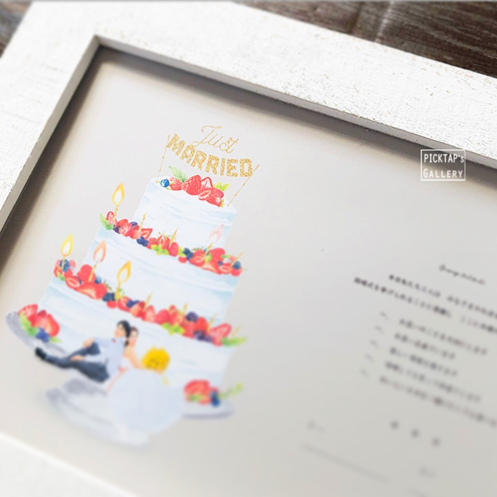picktap's gallery●Weddingcake(ベリー)結婚証明書　少人数ウェディング　人前式　ゲスト参加型