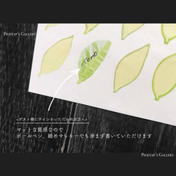 ■picktap's gallery■リーフシール　ウェディングツリー用 葉っぱ　シール　参加型 3枚目の画像