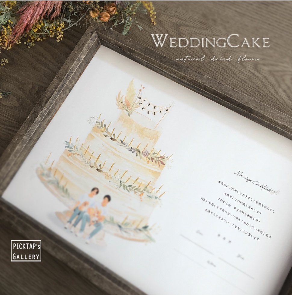 ■ picktap's gallery ■Weddingcake 参加型　結婚証明書　ゲストブック　人前式
