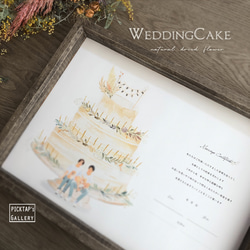 ■ picktap's gallery ■Weddingcake 参加型　結婚証明書　ゲストブック　人前式　　 1枚目の画像
