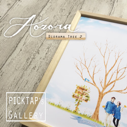 ■picktap's gallery■Aorora2 ジオラマウェディングツリー　A3/B4/A4 人前式　ゲスト参加型 1枚目の画像