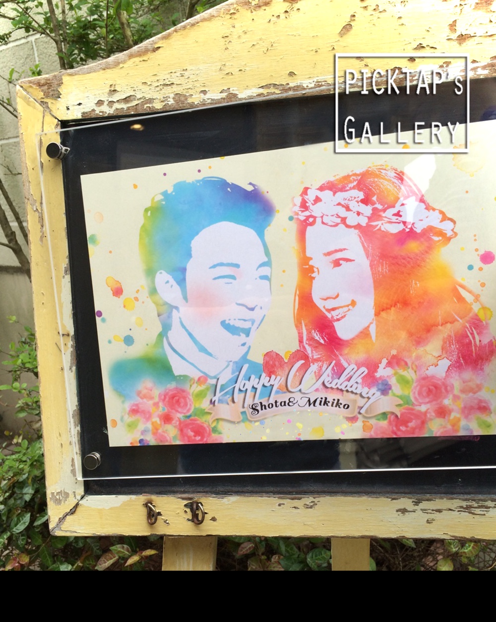 ■picktap's gallery■ウェルカムボード/A3サイズ/水彩調　お台紙のみ　似顔絵