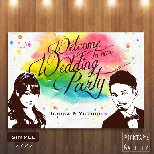 □picktap's gallery□ウェルカムボード/A2サイズ/ヴィンテージ調 結婚