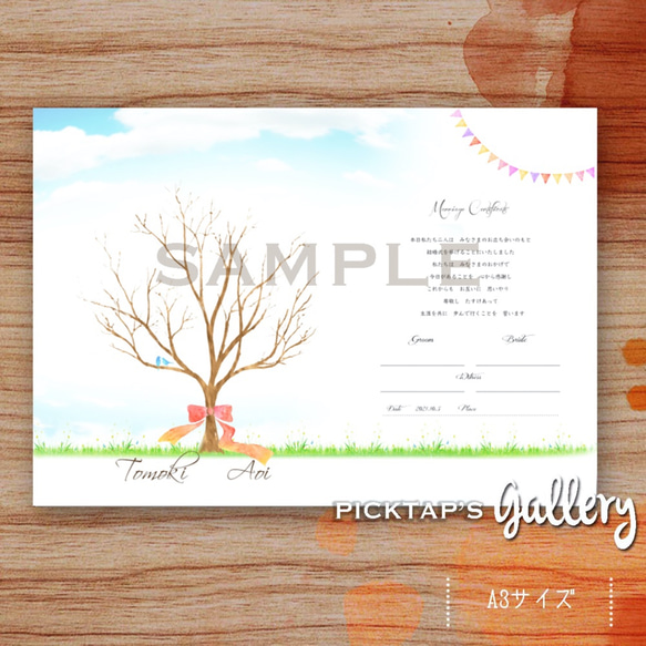 ■picktap's gallery■ウェディングツリー台紙　結婚証明書　ウェルカムツリー　ゲスト参加型 1枚目の画像