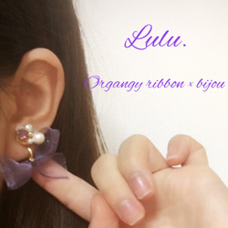 Organdy絲帶和寶石紫色的耳環 第5張的照片