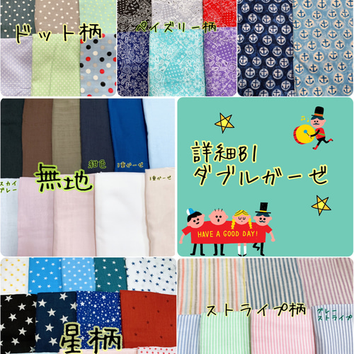 ☆オーダーページ☆エルゴ よだれカバー ベビービョルンone  