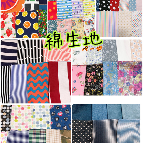 ハンドメイドスタイ よだれカバー 胸元カバー くま ハンドメイドスタイ