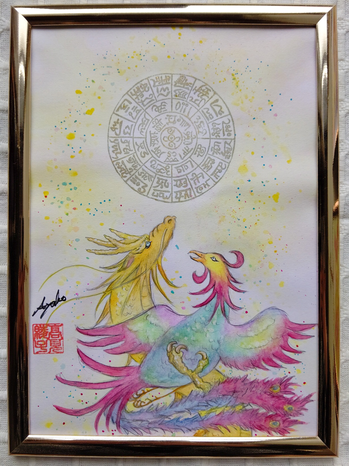 開運絵画 ❀ぷっくりアート八角フトマニ図❀