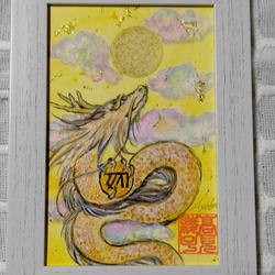 一点物☆龍体文字フトマニ図 龍画 鳳凰画 原画 A4サイズ (額付き)Ｎｏ．14 一点物☆龍体文字フトマニ図 龍画 鳳凰画 原画 A4サイズ (額付き