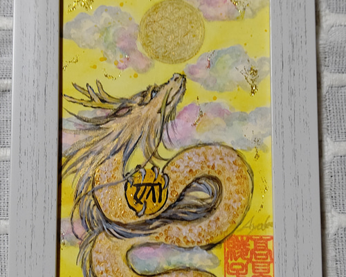 一点物☆原画 金龍 昇龍 龍神様 ポストカードサイズ(額付き