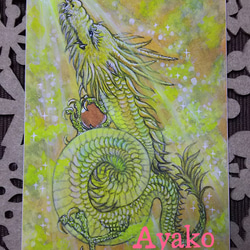 大天使ハニエルの癒し(ポストカード 直筆サイン入り) イラスト